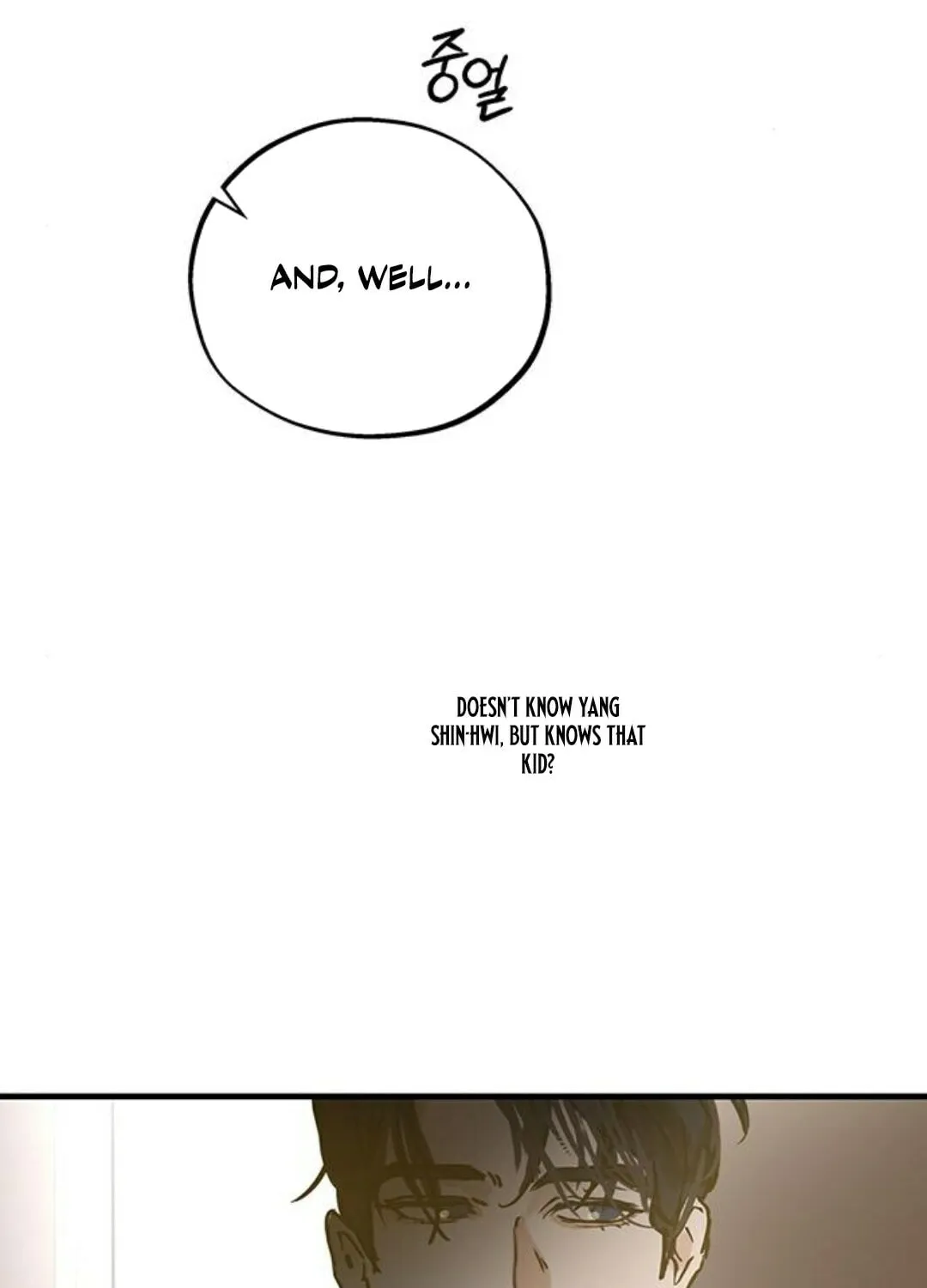 Read Your Sweet Breath chapter 29 image 69 on Lezhin
