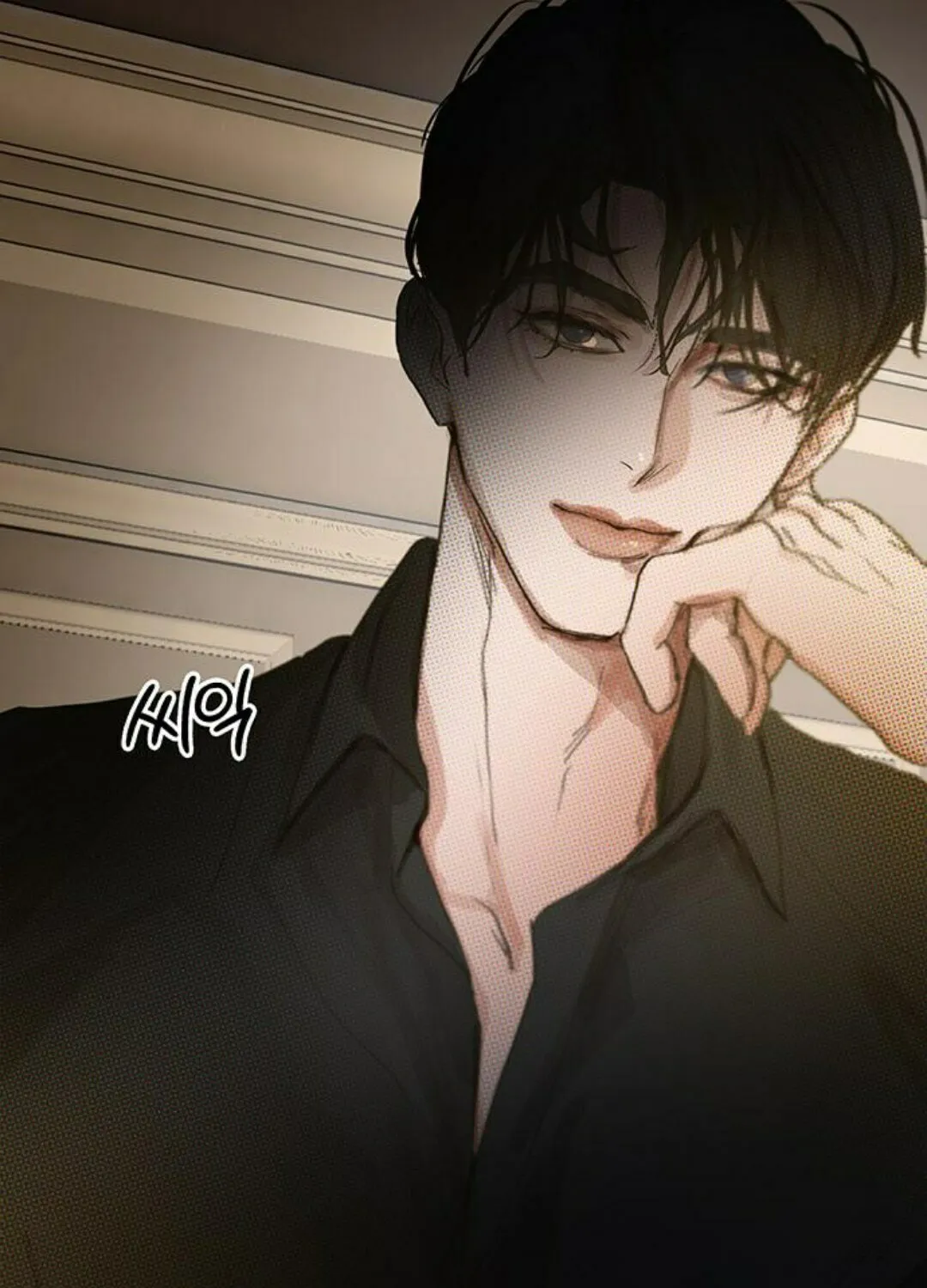 Read Your Sweet Breath chapter 29 image 84 on Lezhin