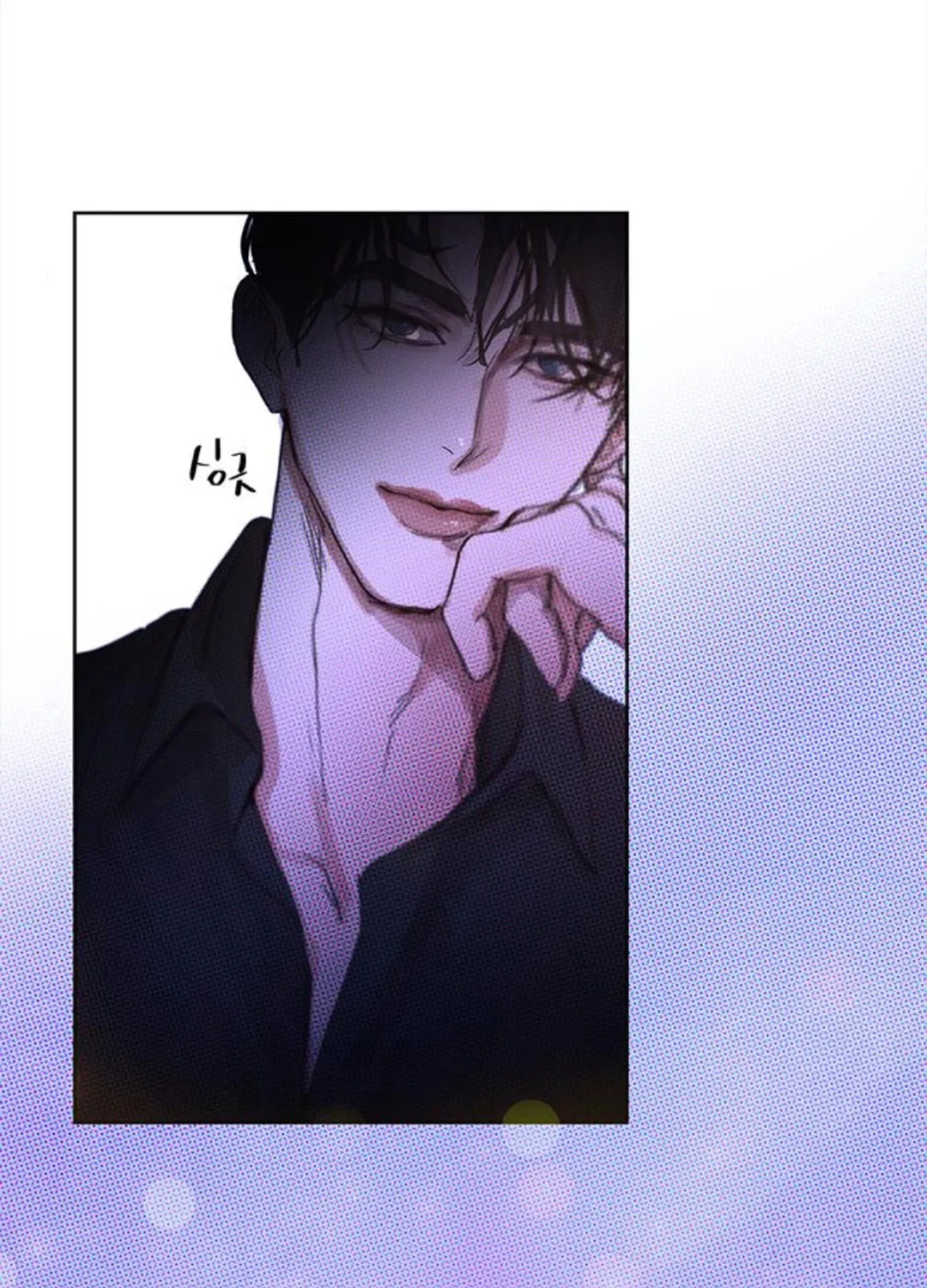 Read Your Sweet Breath chapter 29 image 88 on Lezhin