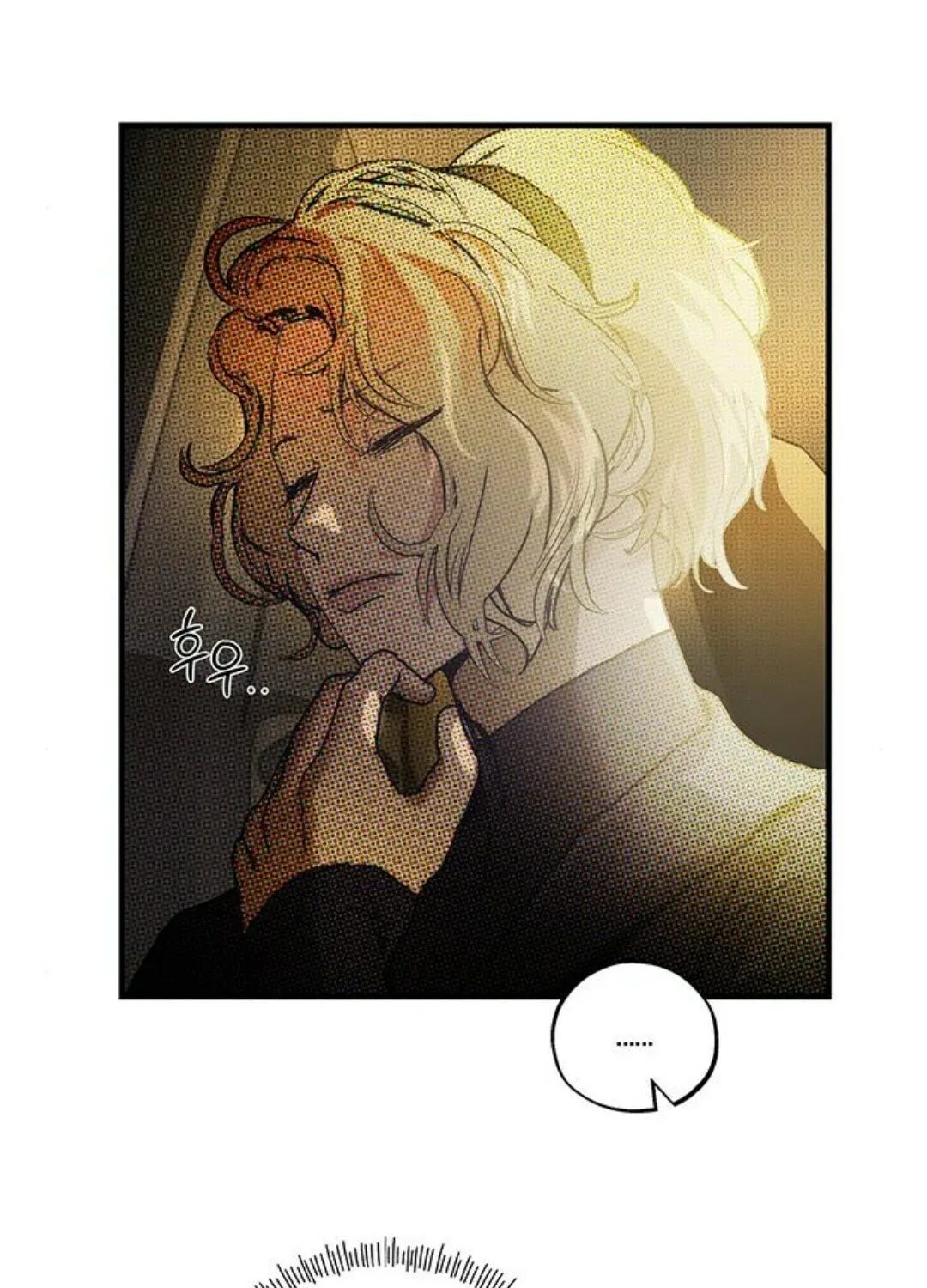 Read Your Sweet Breath chapter 29 image 9 on Lezhin