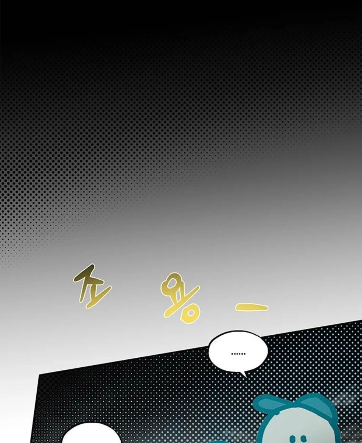 Your Sweet Breath Chapter 31 page 18 - 