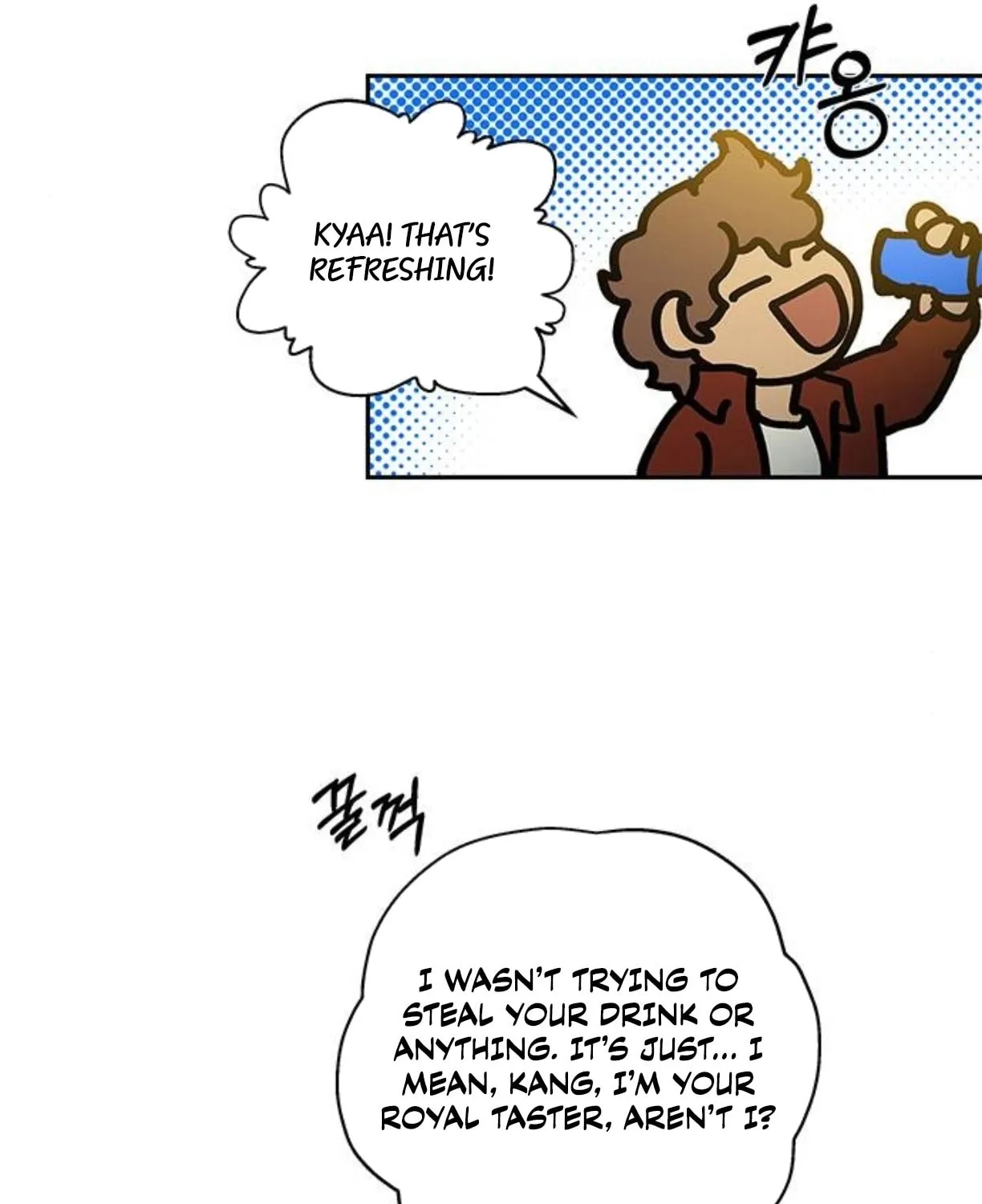 Your Sweet Breath Chapter 31 page 63 - 
