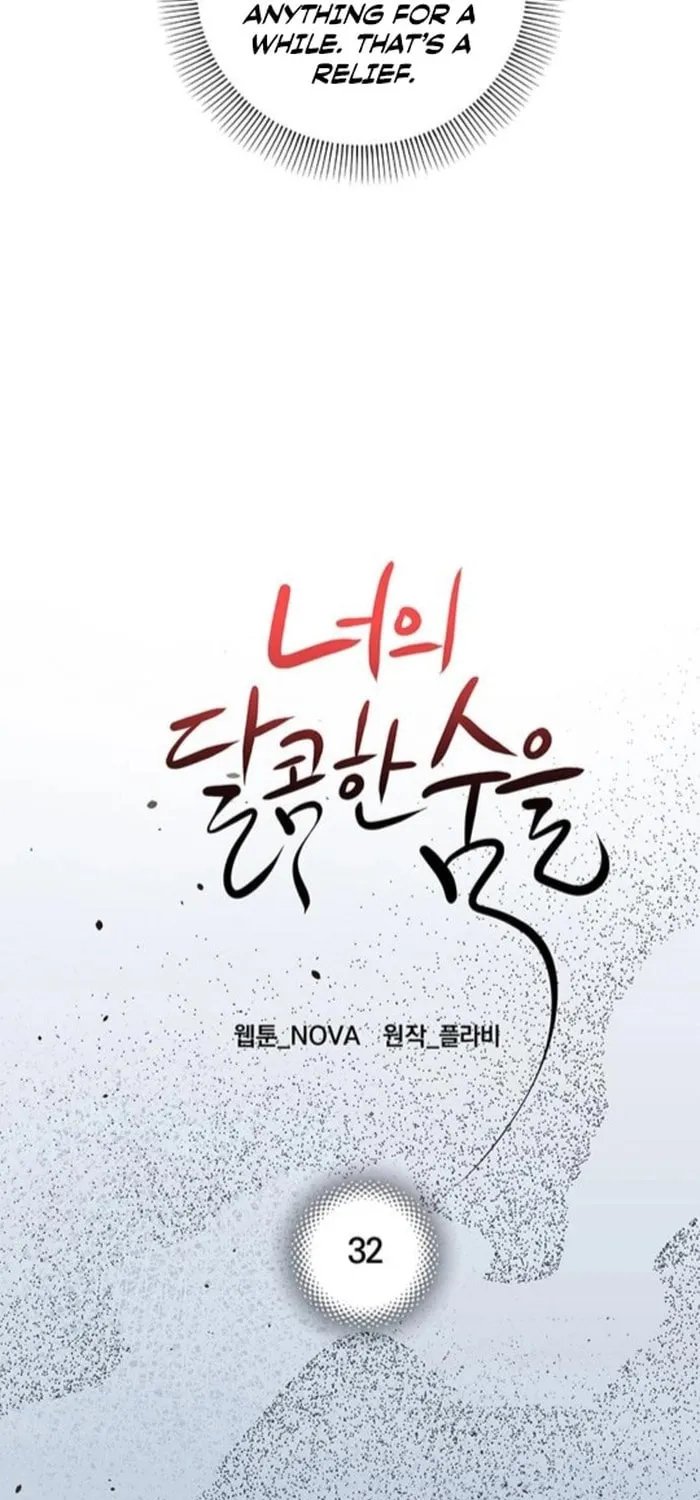 Read Your Sweet Breath chapter 32 image 7 on Lezhin