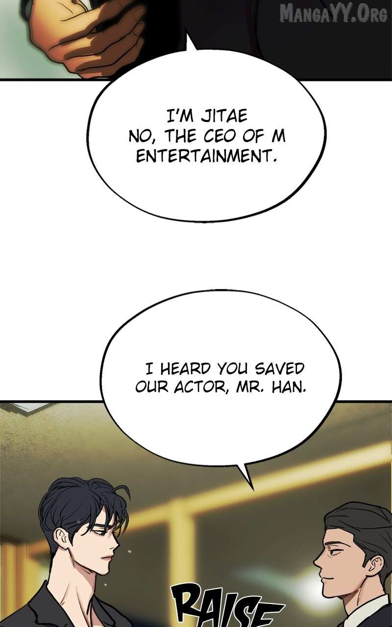 Read Your Sweet Breath chapter 42 image 76 on Lezhin