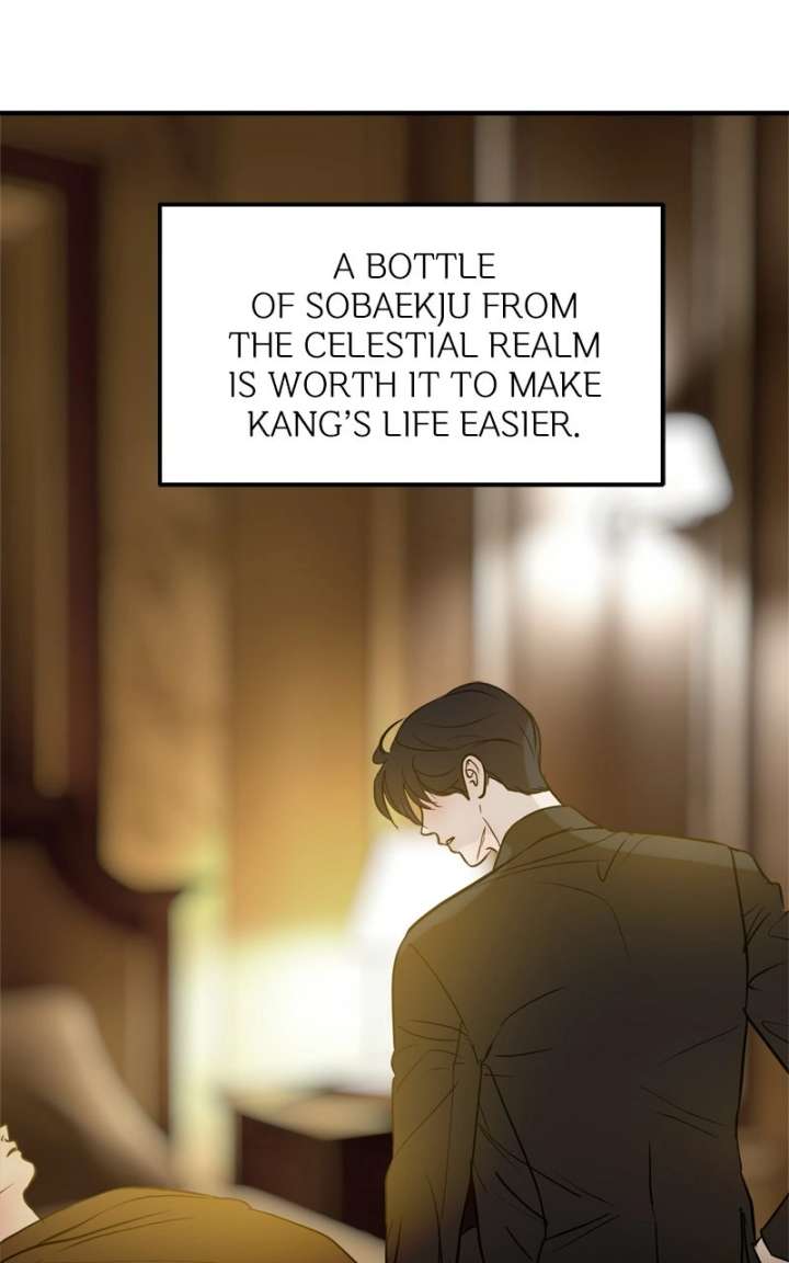 Read Your Sweet Breath chapter 44 image 93 on Lezhin