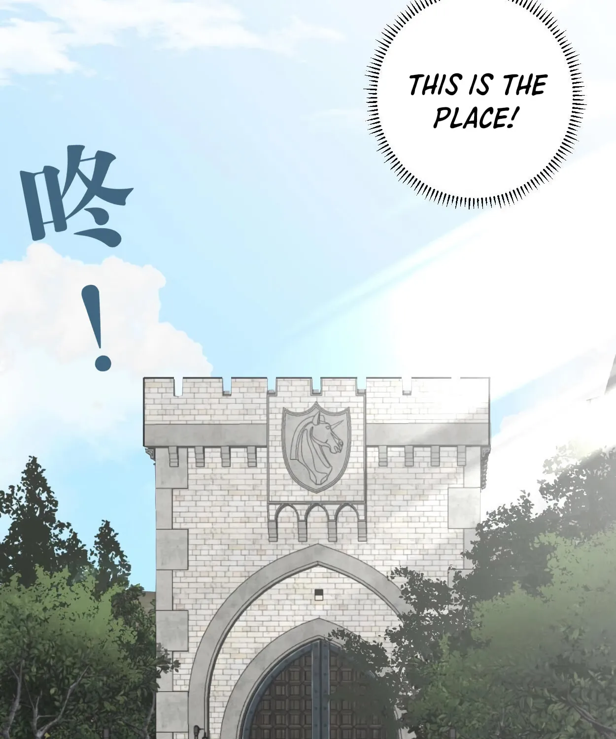 Read Your Talent is Mine (Colored) chapter 1 image 124 on Lezhin