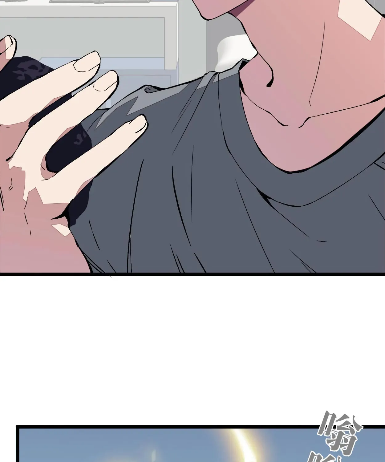 Read Your Talent is Mine (Colored) chapter 1 image 46 on Lezhin