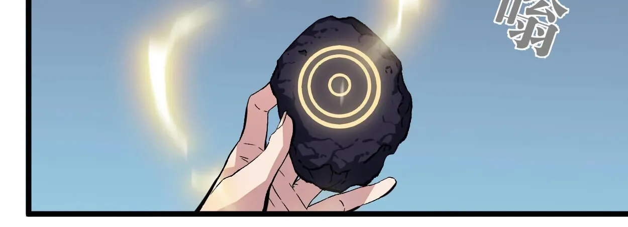 Read Your Talent is Mine (Colored) chapter 1 image 47 on Lezhin
