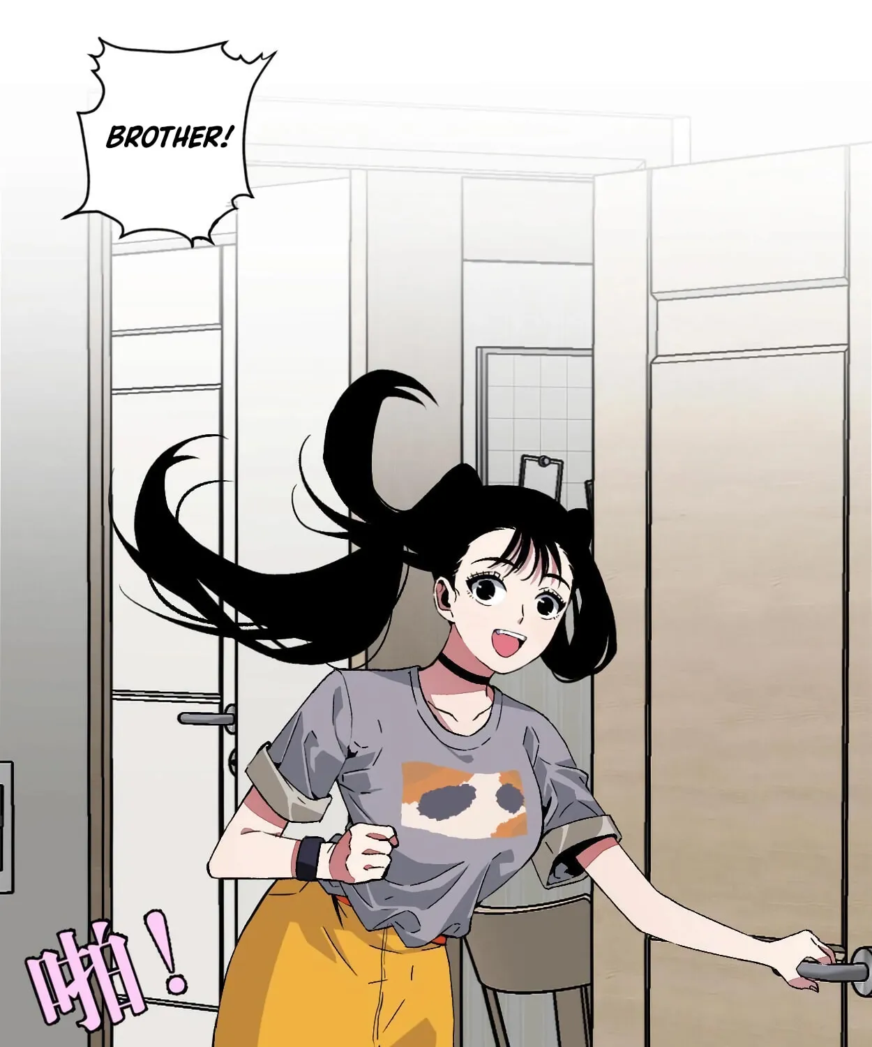 Read Your Talent is Mine (Colored) chapter 1 image 53 on Lezhin