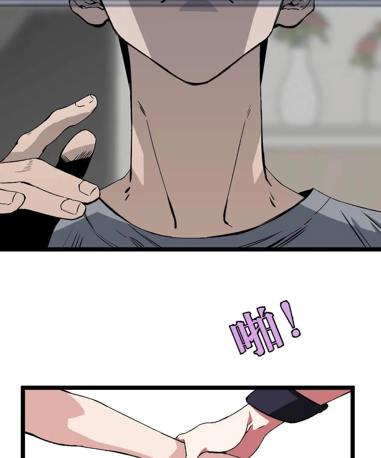 Read Your Talent is Mine (Colored) chapter 1 image 79 on Lezhin
