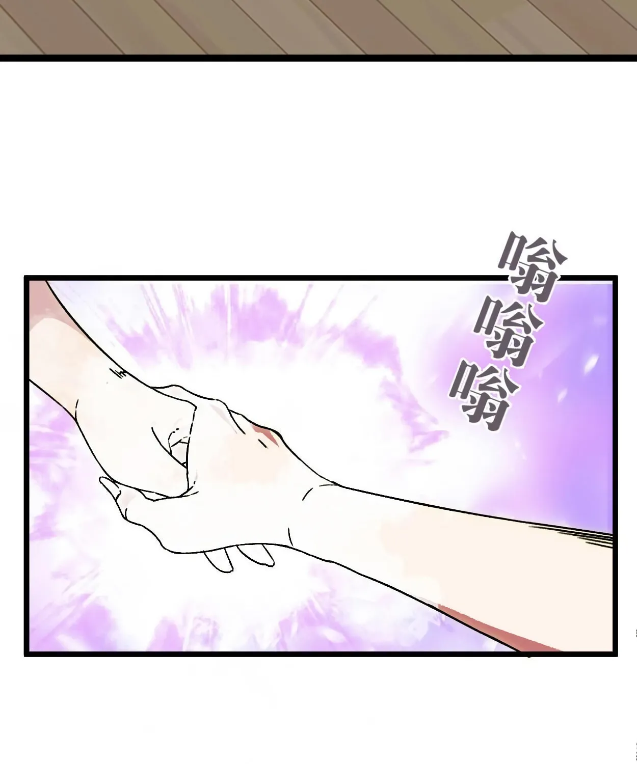 Read Your Talent is Mine (Colored) chapter 1 image 83 on Lezhin