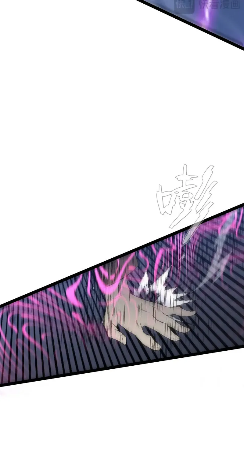Read Your Talent is Mine (Colored) chapter 101 image 49 on Lezhin