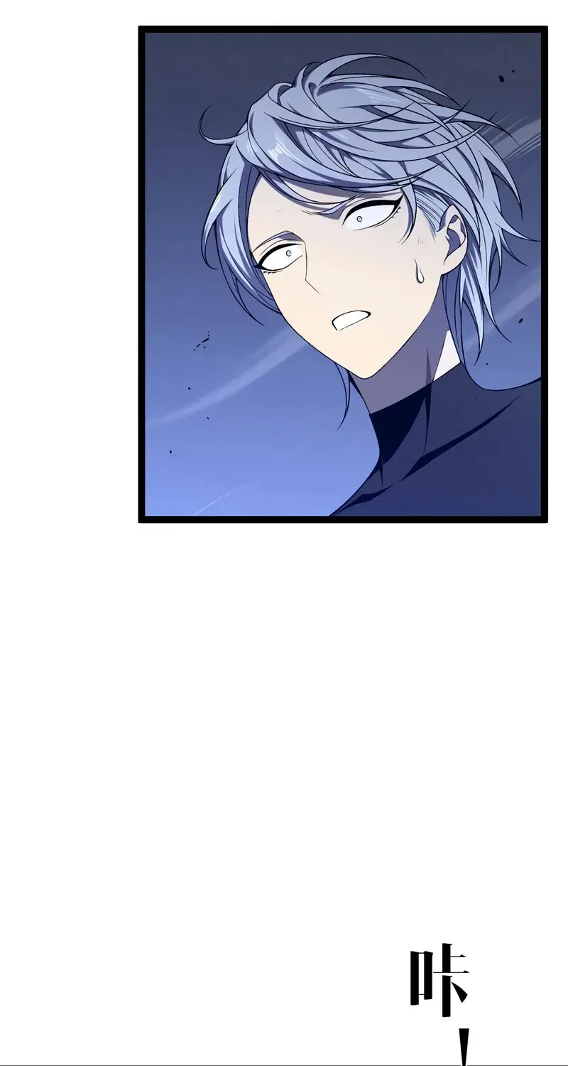 Read Your Talent is Mine (Colored) chapter 102 image 24 on Lezhin