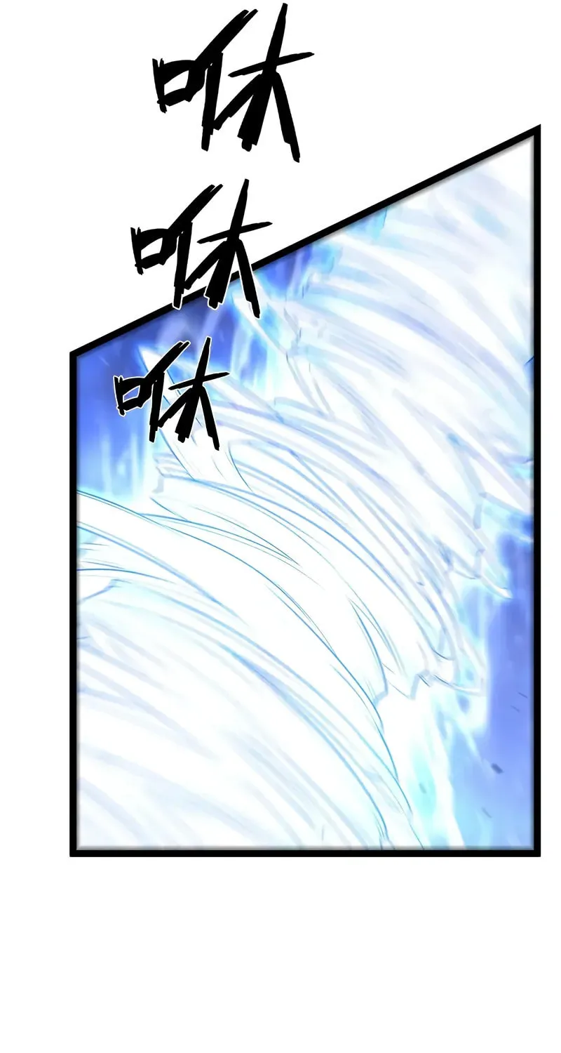 Read Your Talent is Mine (Colored) chapter 102 image 61 on Lezhin