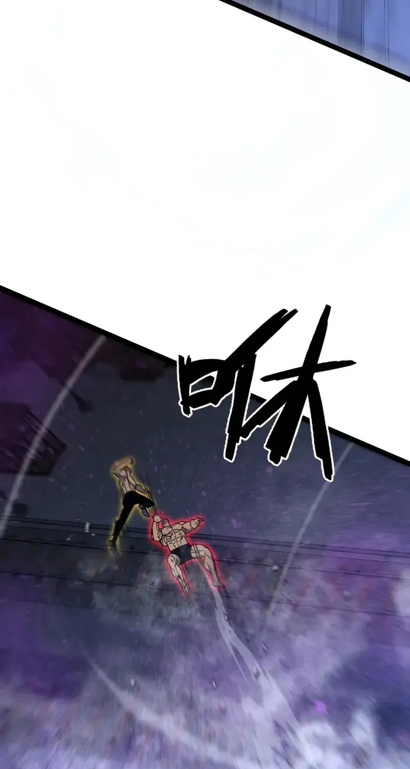 Read Your Talent is Mine (Colored) chapter 104 image 41 on Lezhin
