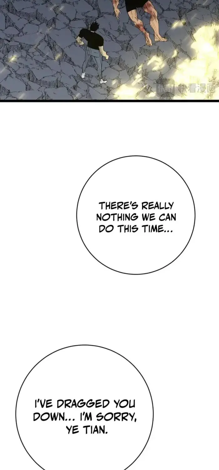 Read Your Talent is Mine (Colored) chapter 106 image 10 on Lezhin