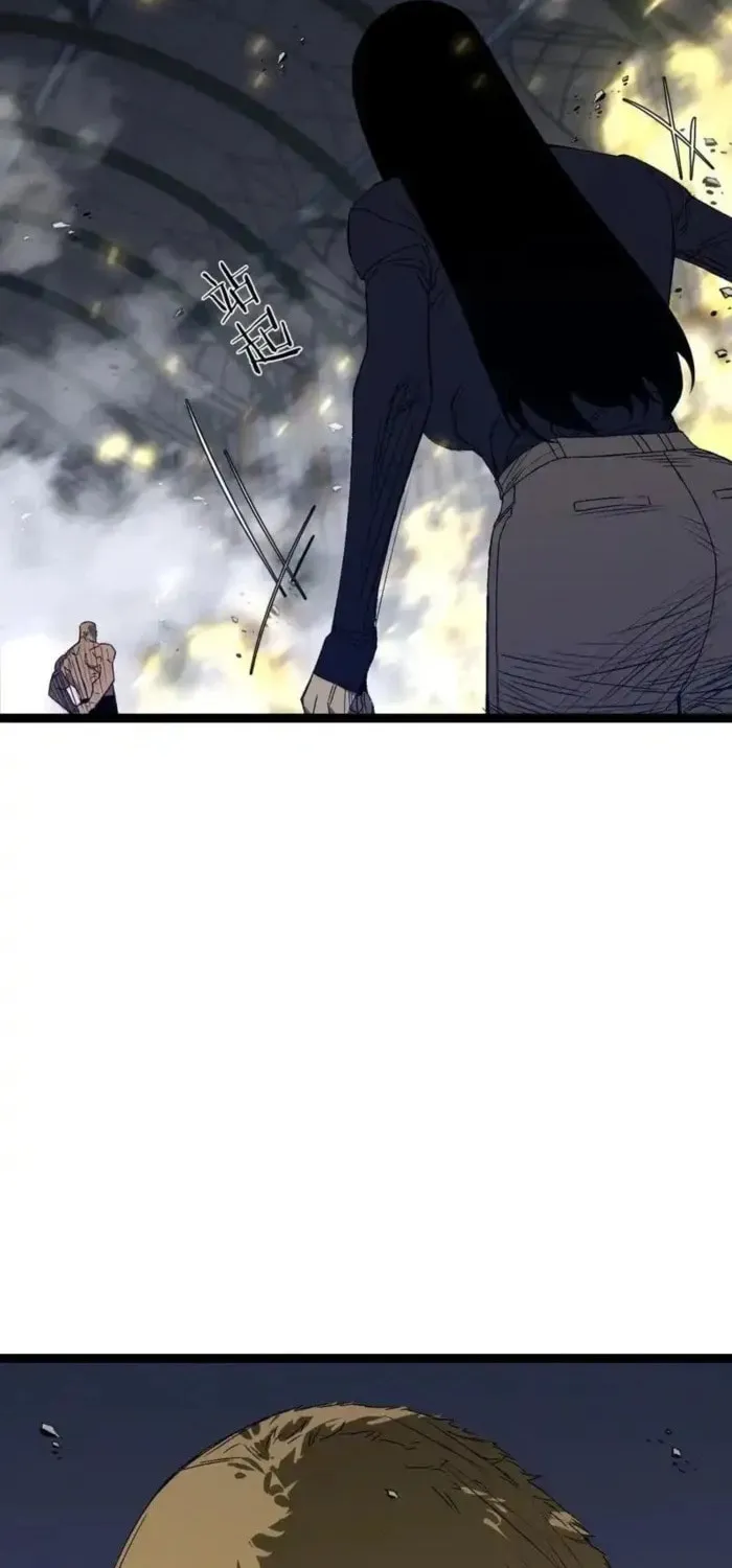 Read Your Talent is Mine (Colored) chapter 106 image 25 on Lezhin