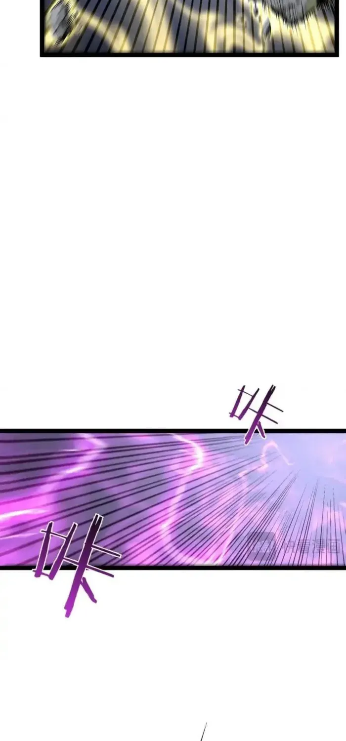 Read Your Talent is Mine (Colored) chapter 106 image 34 on Lezhin