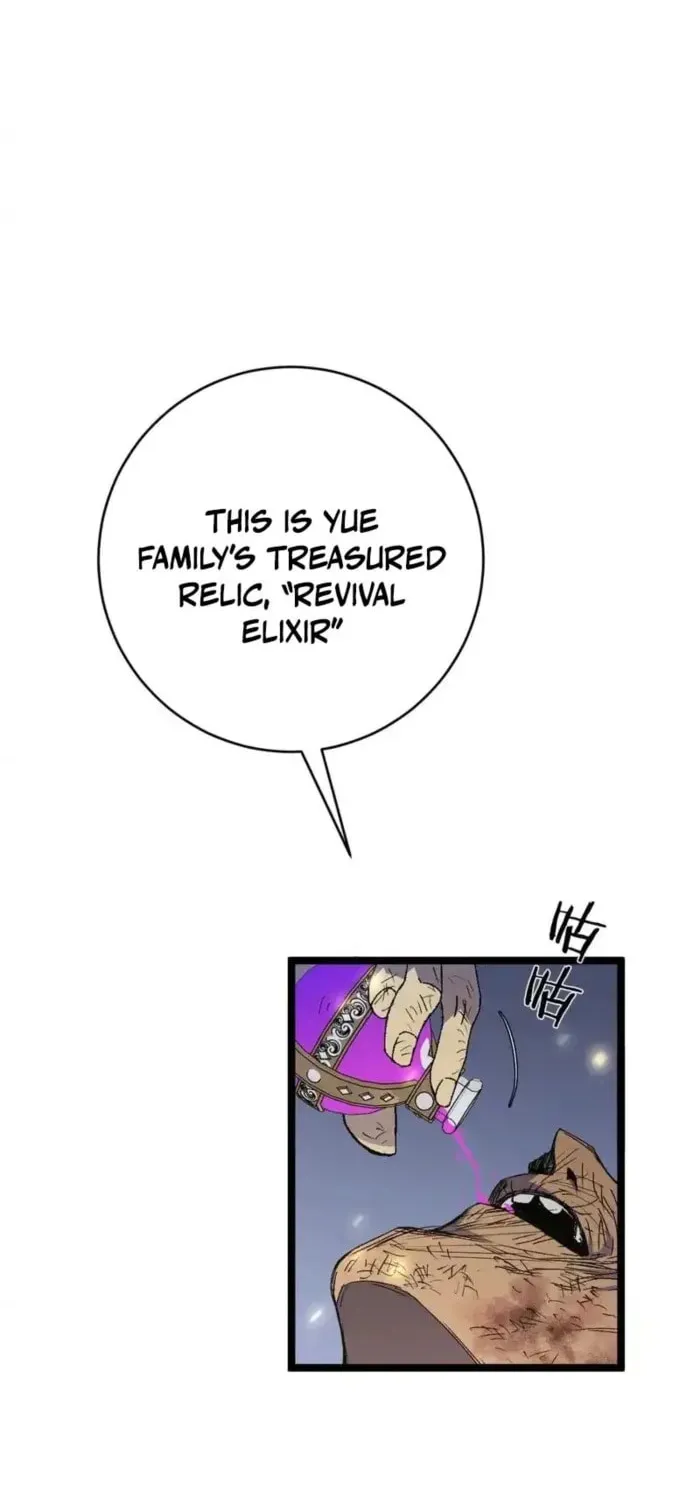 Read Your Talent is Mine (Colored) chapter 106 image 8 on Lezhin