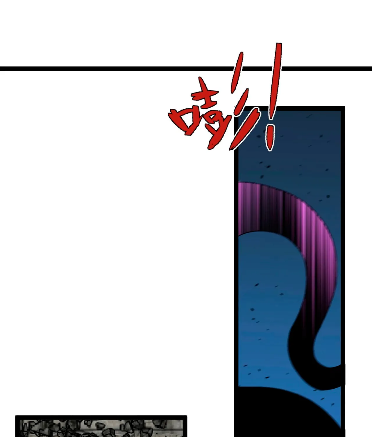 Read Your Talent is Mine (Colored) chapter 11 image 62 on Lezhin