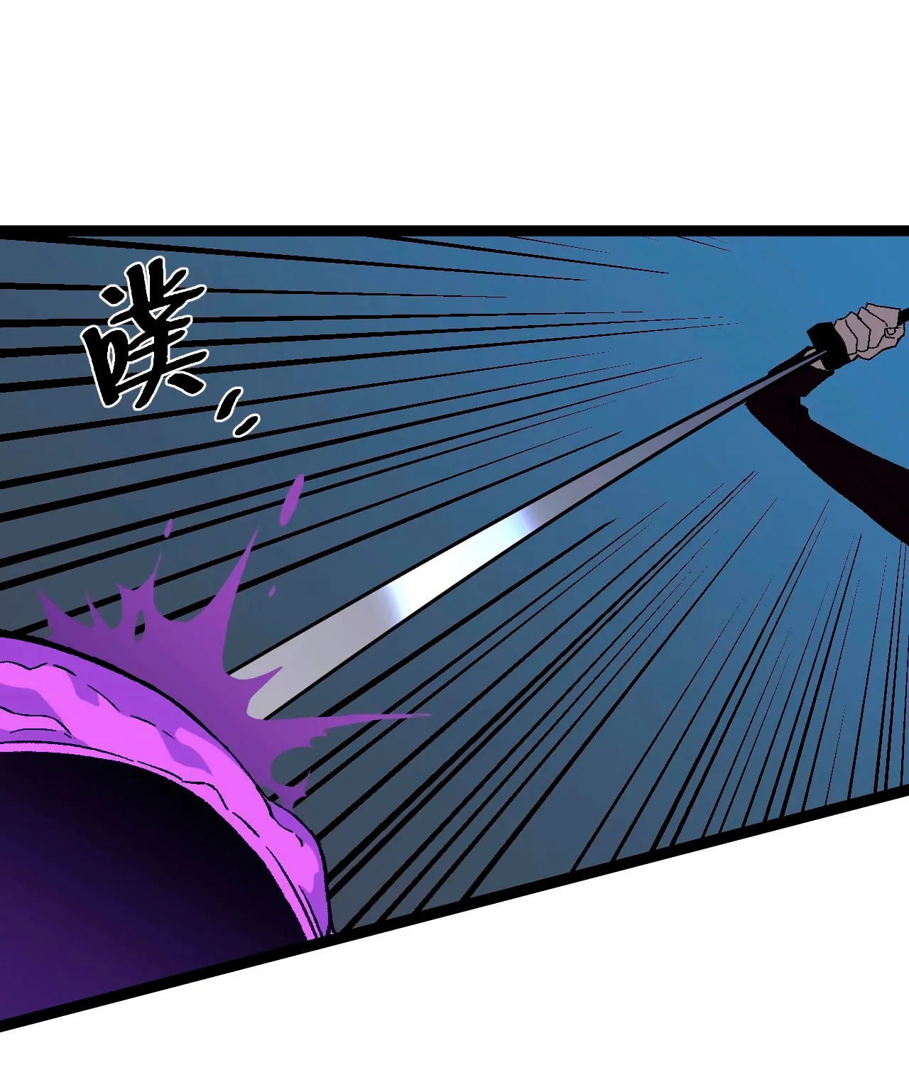 Read Your Talent is Mine (Colored) chapter 11 image 72 on Lezhin