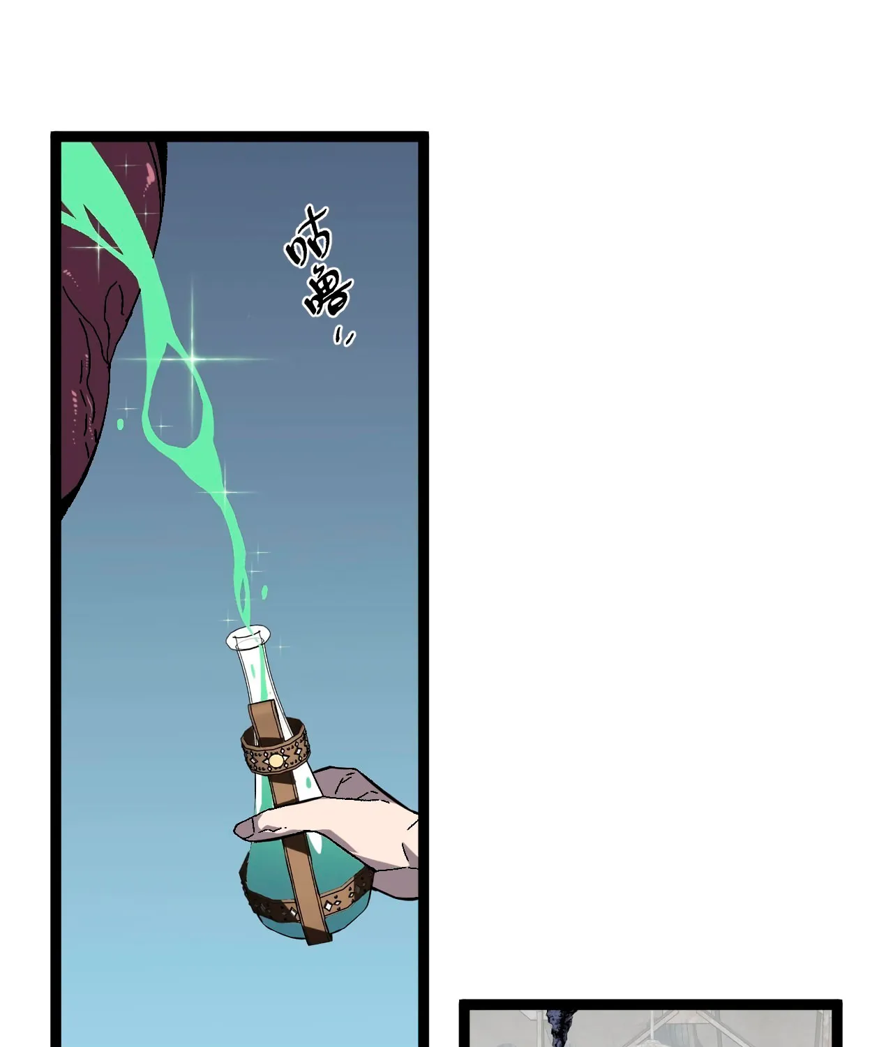 Read Your Talent is Mine (Colored) chapter 11 image 78 on Lezhin
