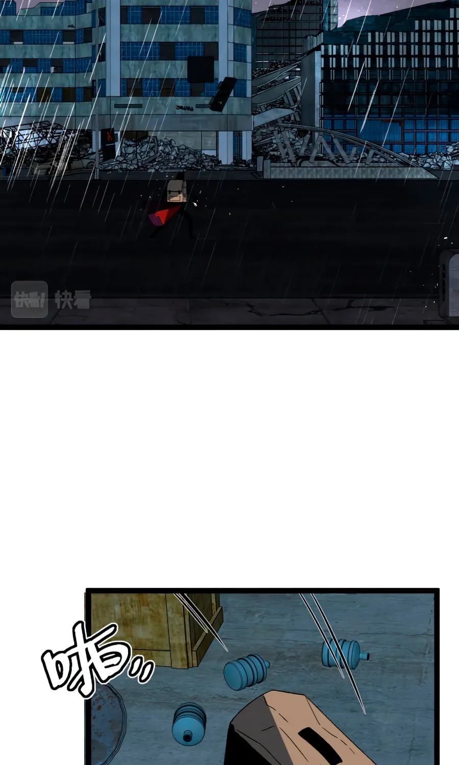 Read Your Talent is Mine (Colored) chapter 12 image 22 on Lezhin