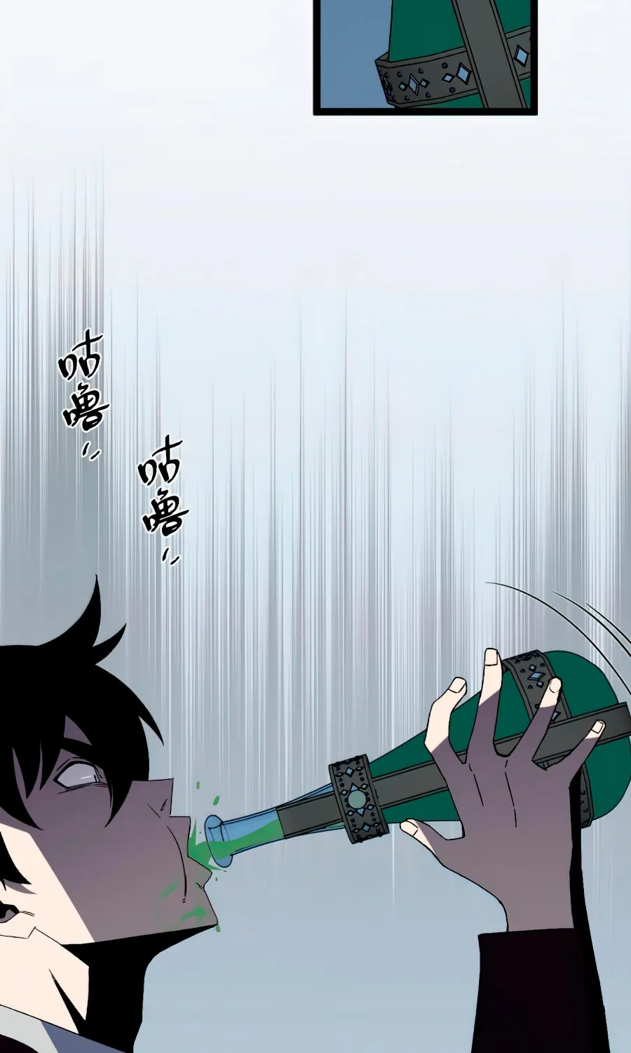 Read Your Talent is Mine (Colored) chapter 12 image 27 on Lezhin