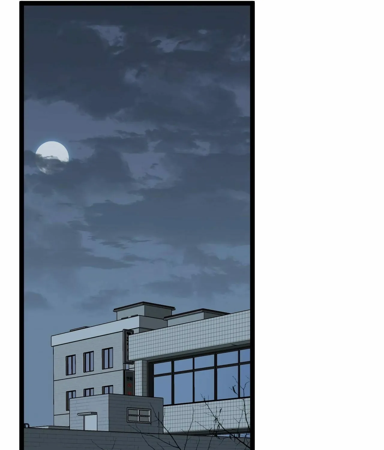 Read Your Talent is Mine (Colored) chapter 14 image 61 on Lezhin