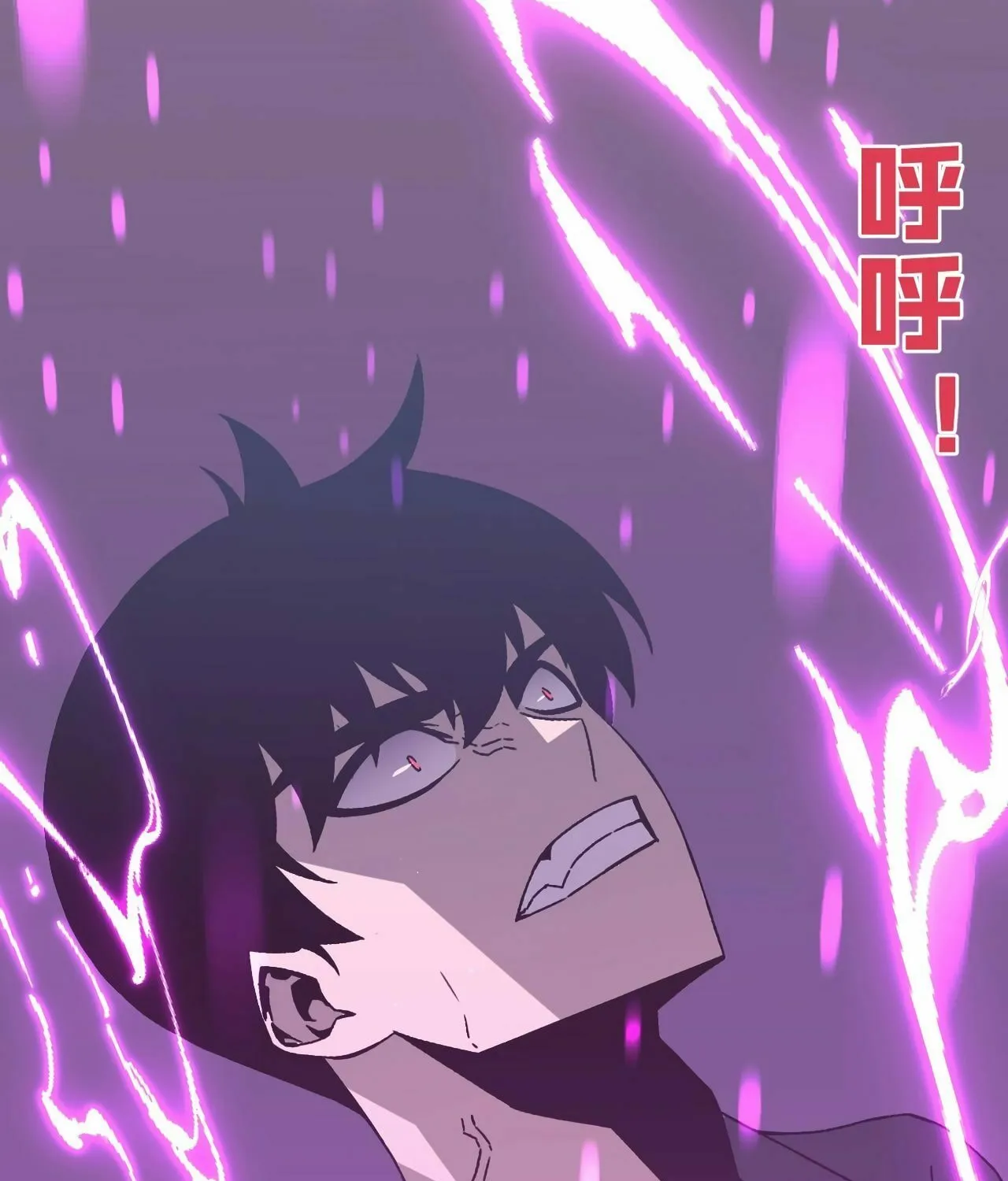 Read Your Talent is Mine (Colored) chapter 14 image 70 on Lezhin
