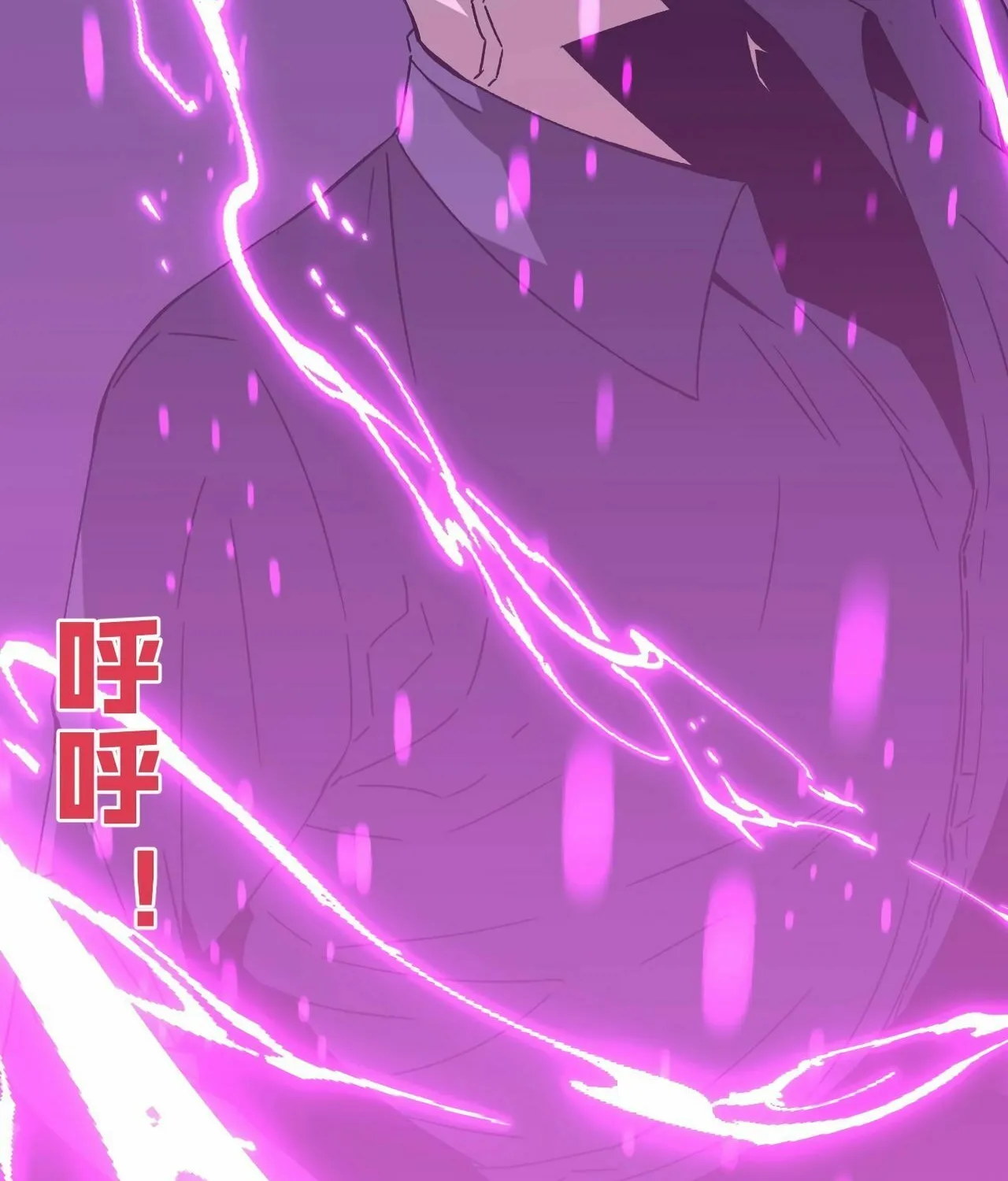 Read Your Talent is Mine (Colored) chapter 14 image 71 on Lezhin
