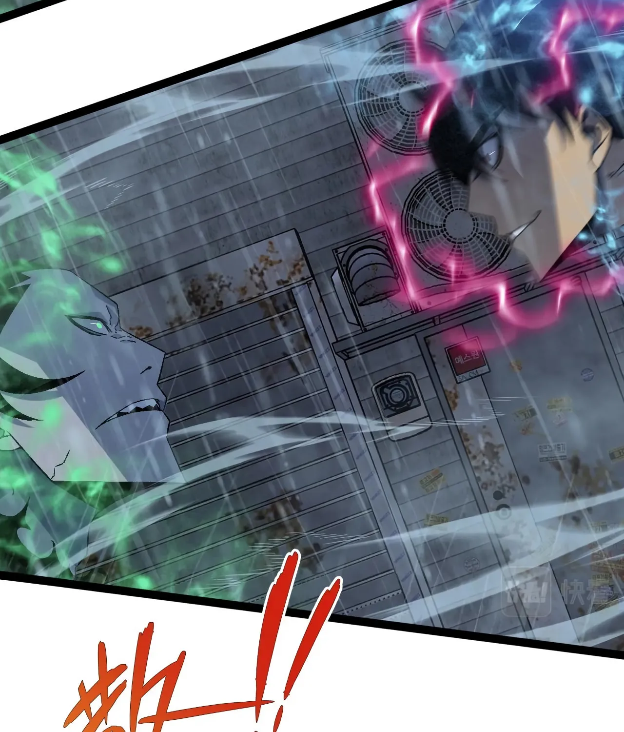 Read Your Talent is Mine (Colored) chapter 16 image 34 on Lezhin
