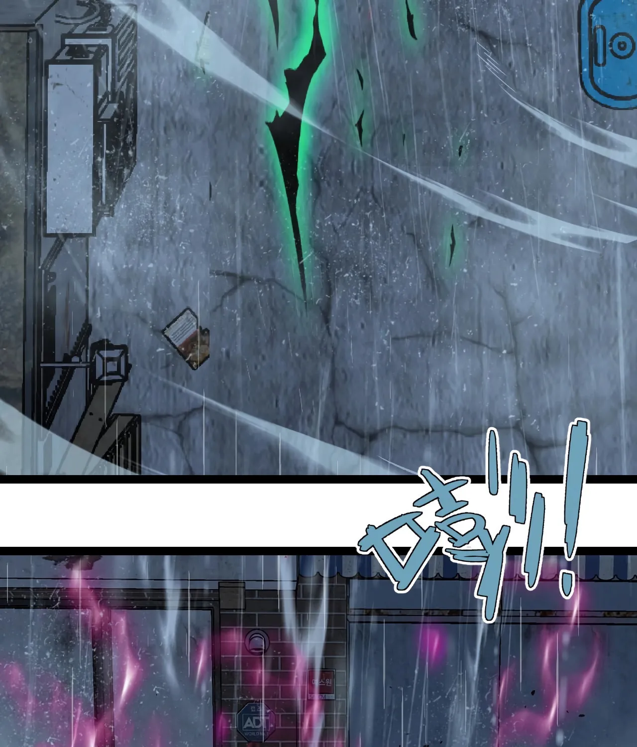 Read Your Talent is Mine (Colored) chapter 16 image 60 on Lezhin