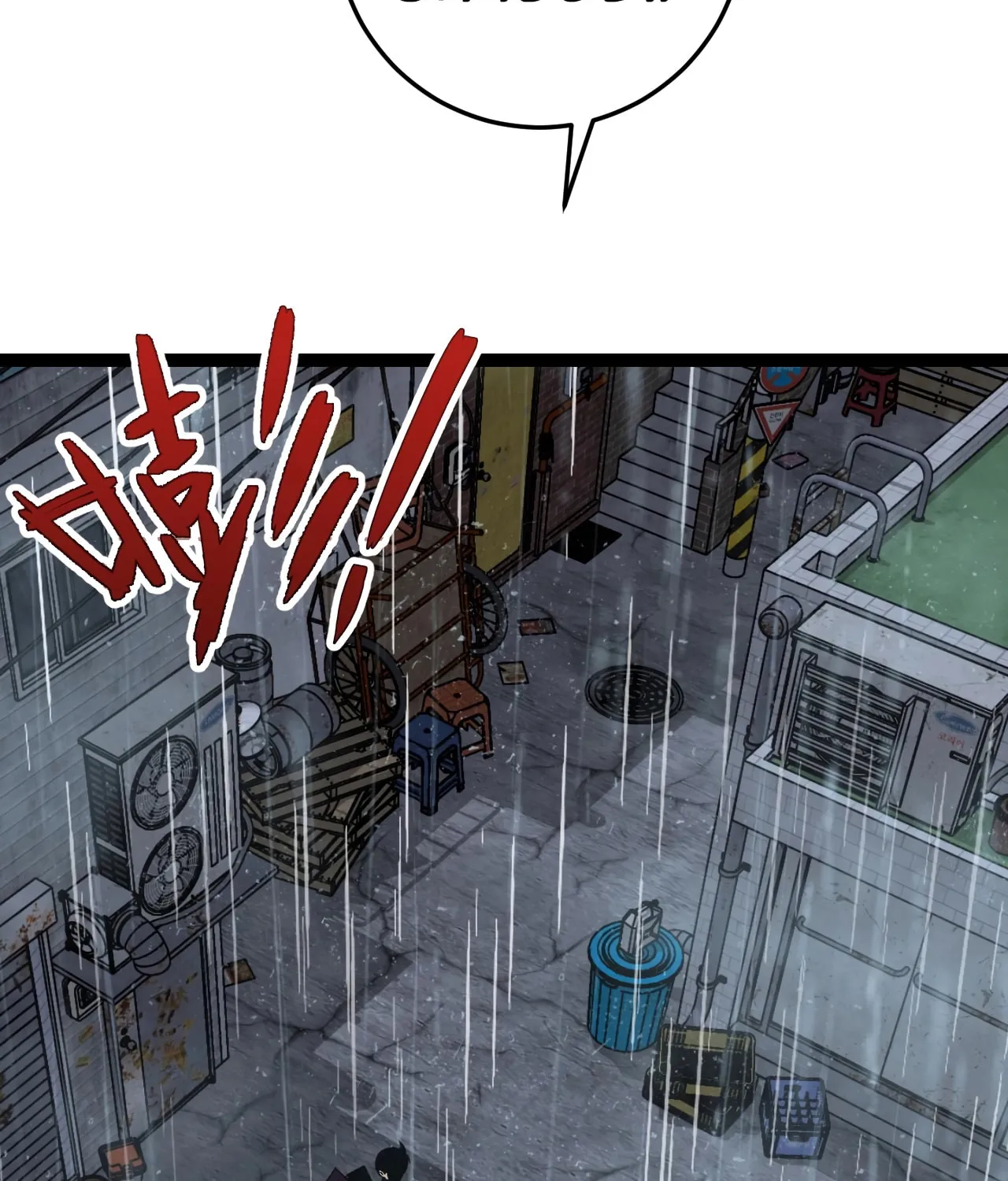 Read Your Talent is Mine (Colored) chapter 16 image 71 on Lezhin