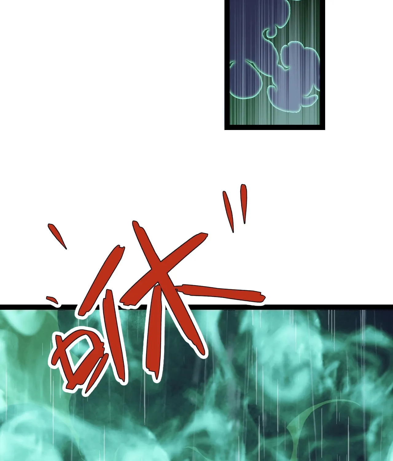 Read Your Talent is Mine (Colored) chapter 16 image 85 on Lezhin