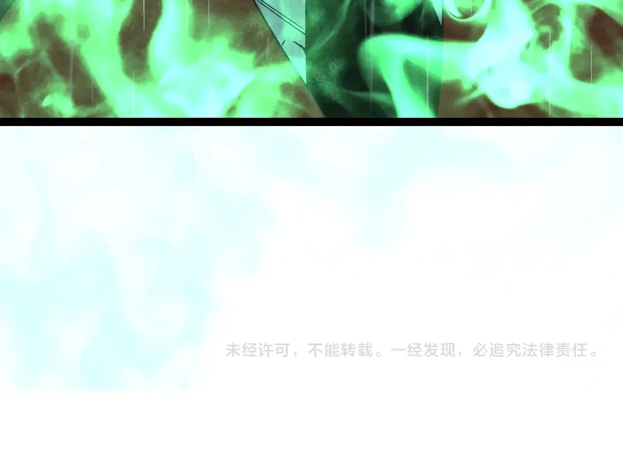 Read Your Talent is Mine (Colored) chapter 16 image 93 on Lezhin