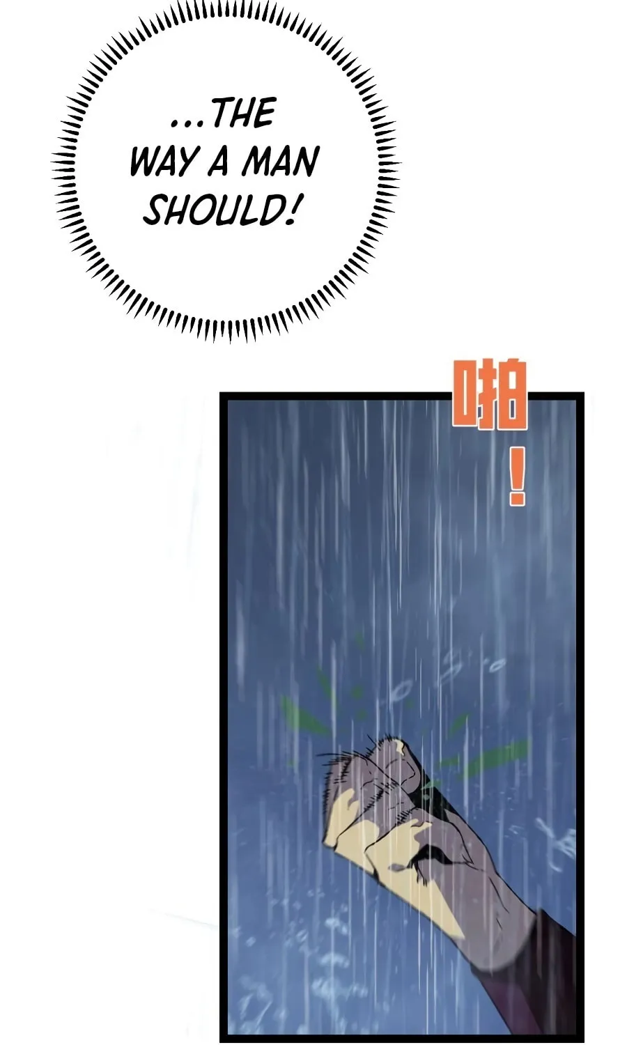 Read Your Talent is Mine (Colored) chapter 17 image 11 on Lezhin