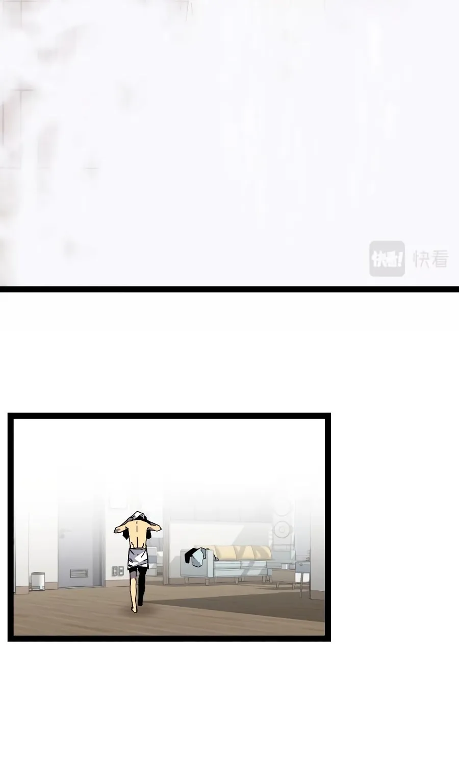 Read Your Talent is Mine (Colored) chapter 17 image 18 on Lezhin