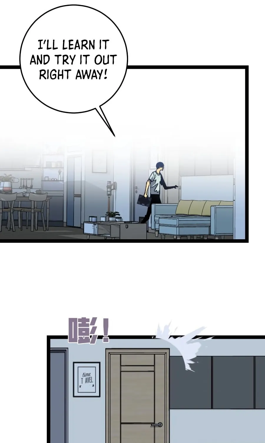 Read Your Talent is Mine (Colored) chapter 17 image 31 on Lezhin
