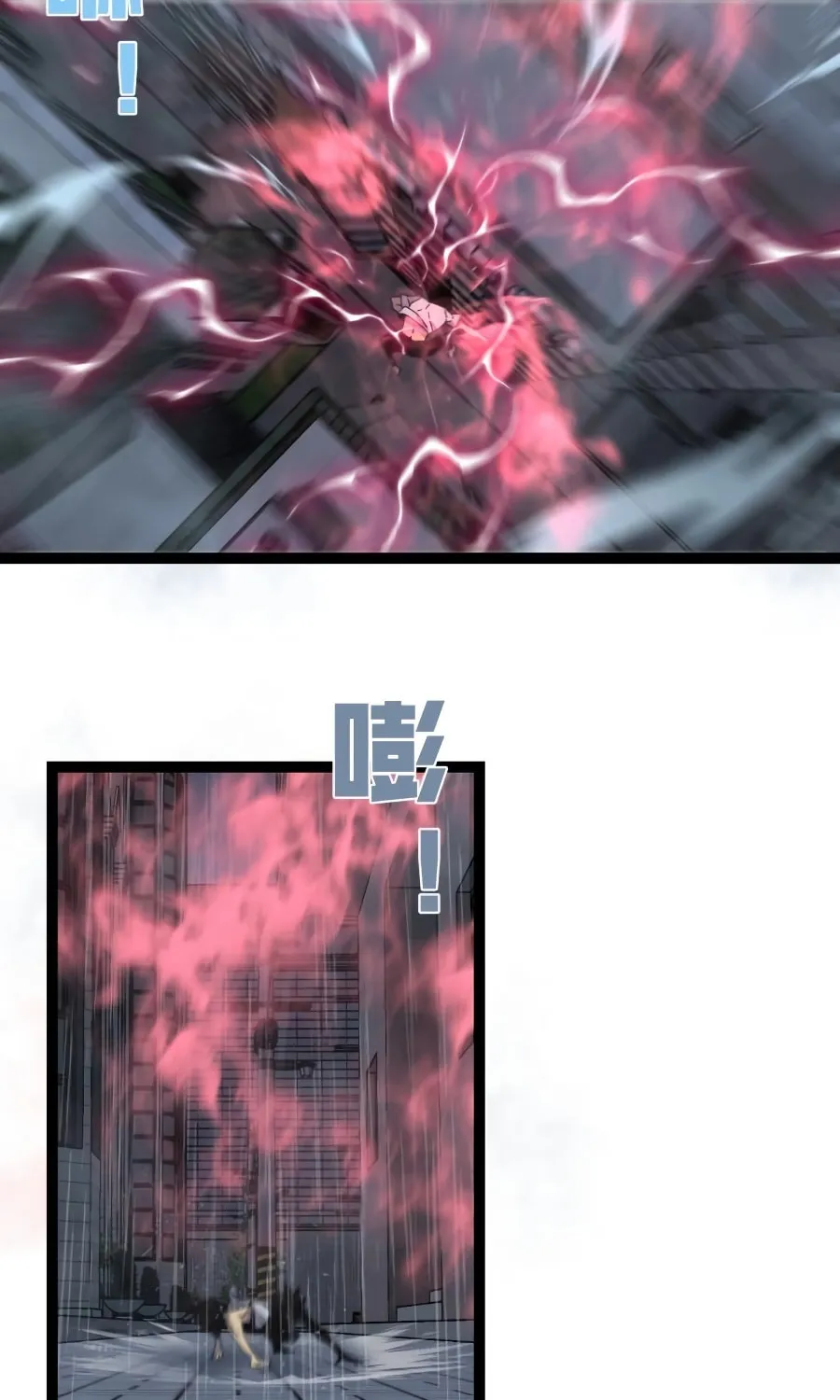 Read Your Talent is Mine (Colored) chapter 17 image 45 on Lezhin