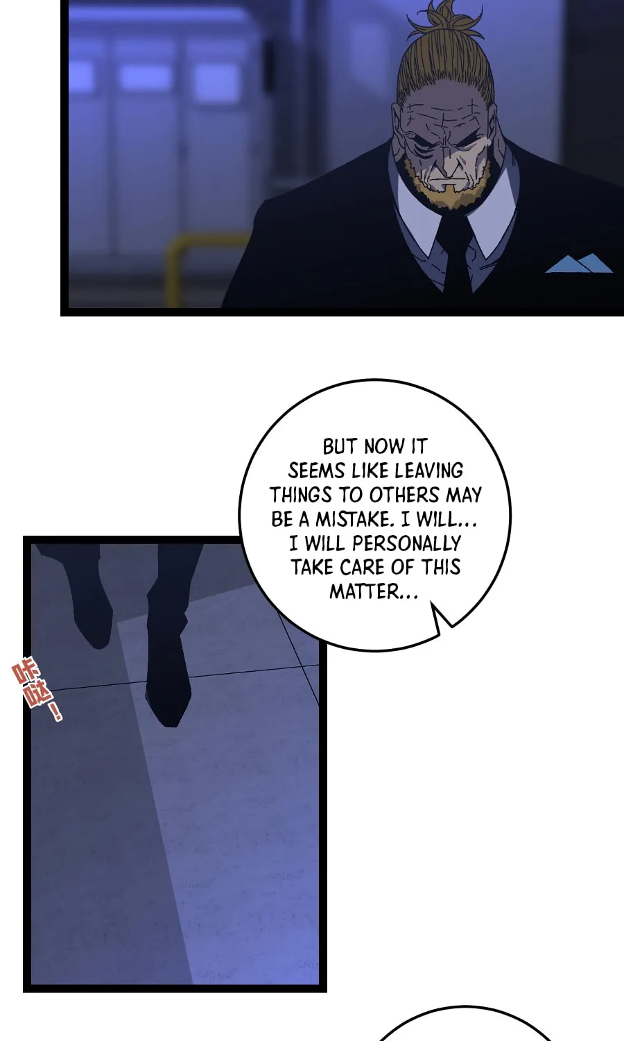 Read Your Talent is Mine (Colored) chapter 18 image 56 on Lezhin