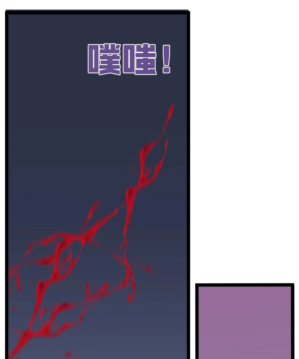 Read Your Talent is Mine (Colored) chapter 2 image 120 on Lezhin