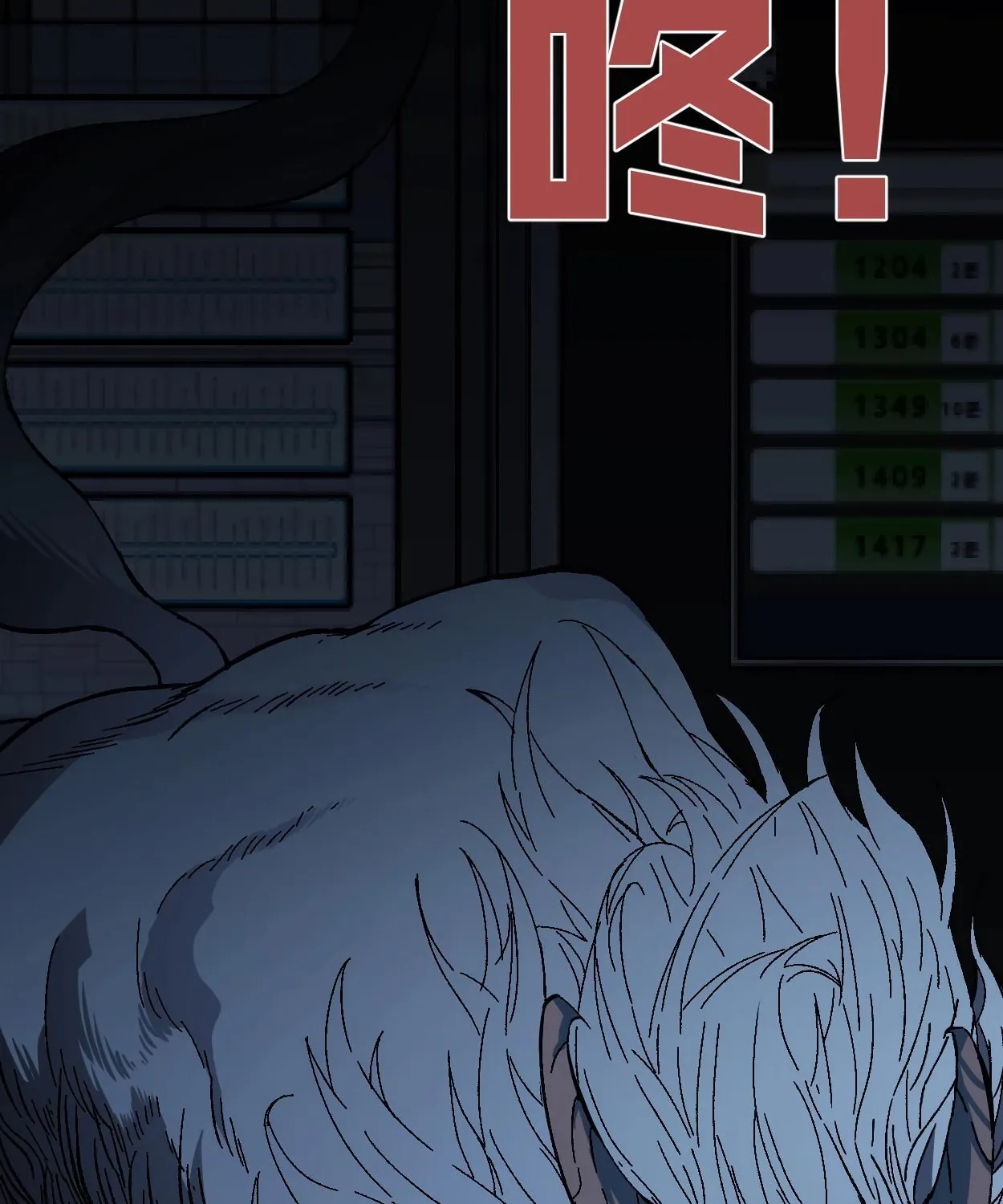 Read Your Talent is Mine (Colored) chapter 2 image 127 on Lezhin