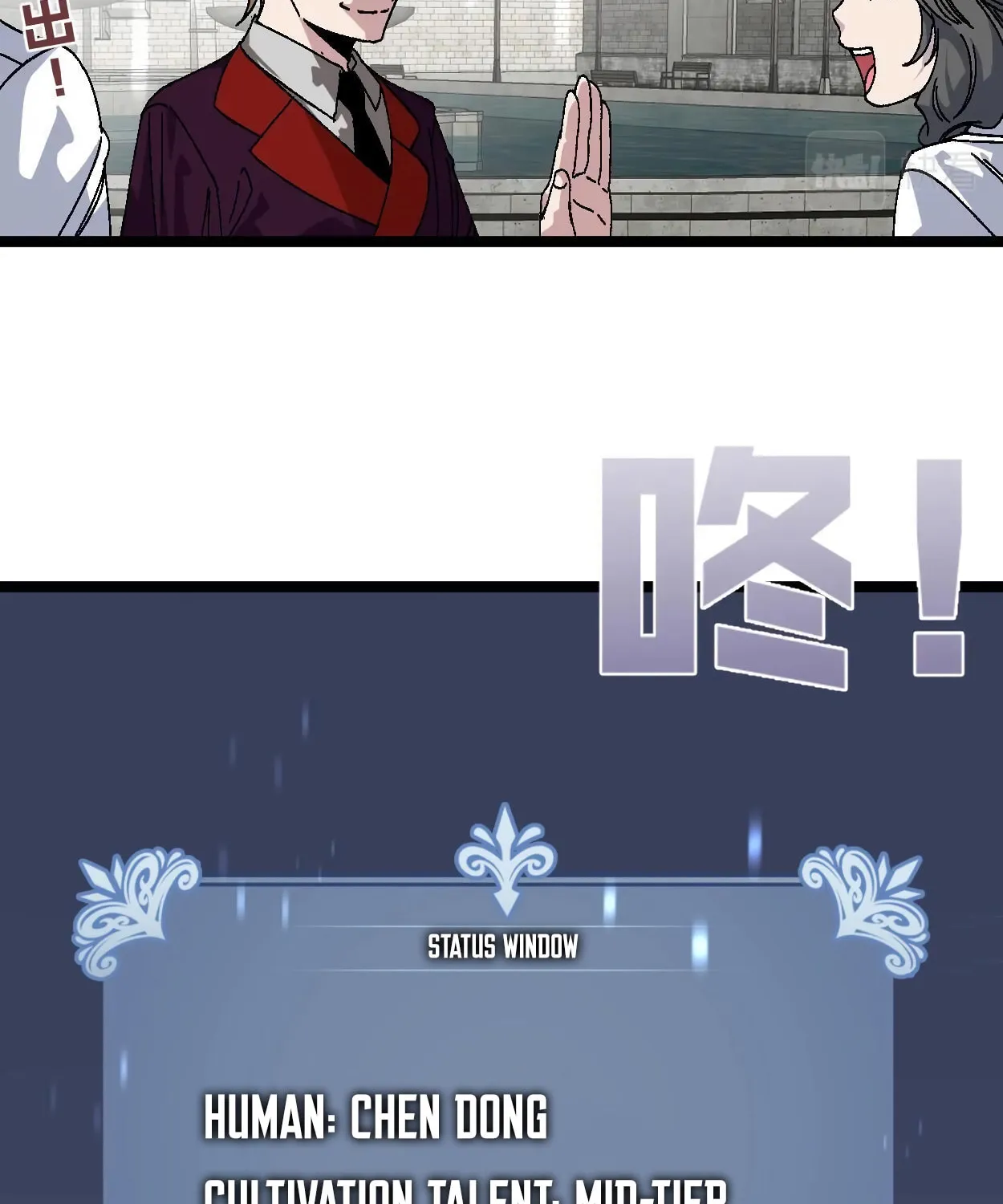 Read Your Talent is Mine (Colored) chapter 2 image 36 on Lezhin