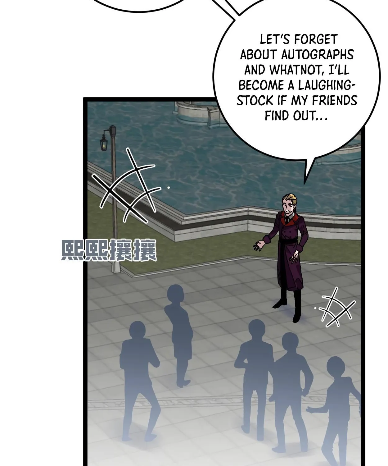 Read Your Talent is Mine (Colored) chapter 2 image 42 on Lezhin