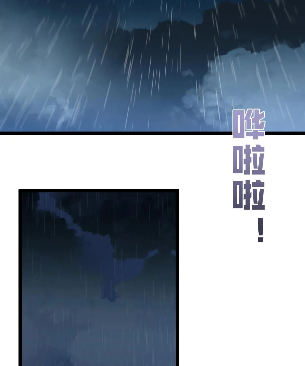 Read Your Talent is Mine (Colored) chapter 2 image 63 on Lezhin
