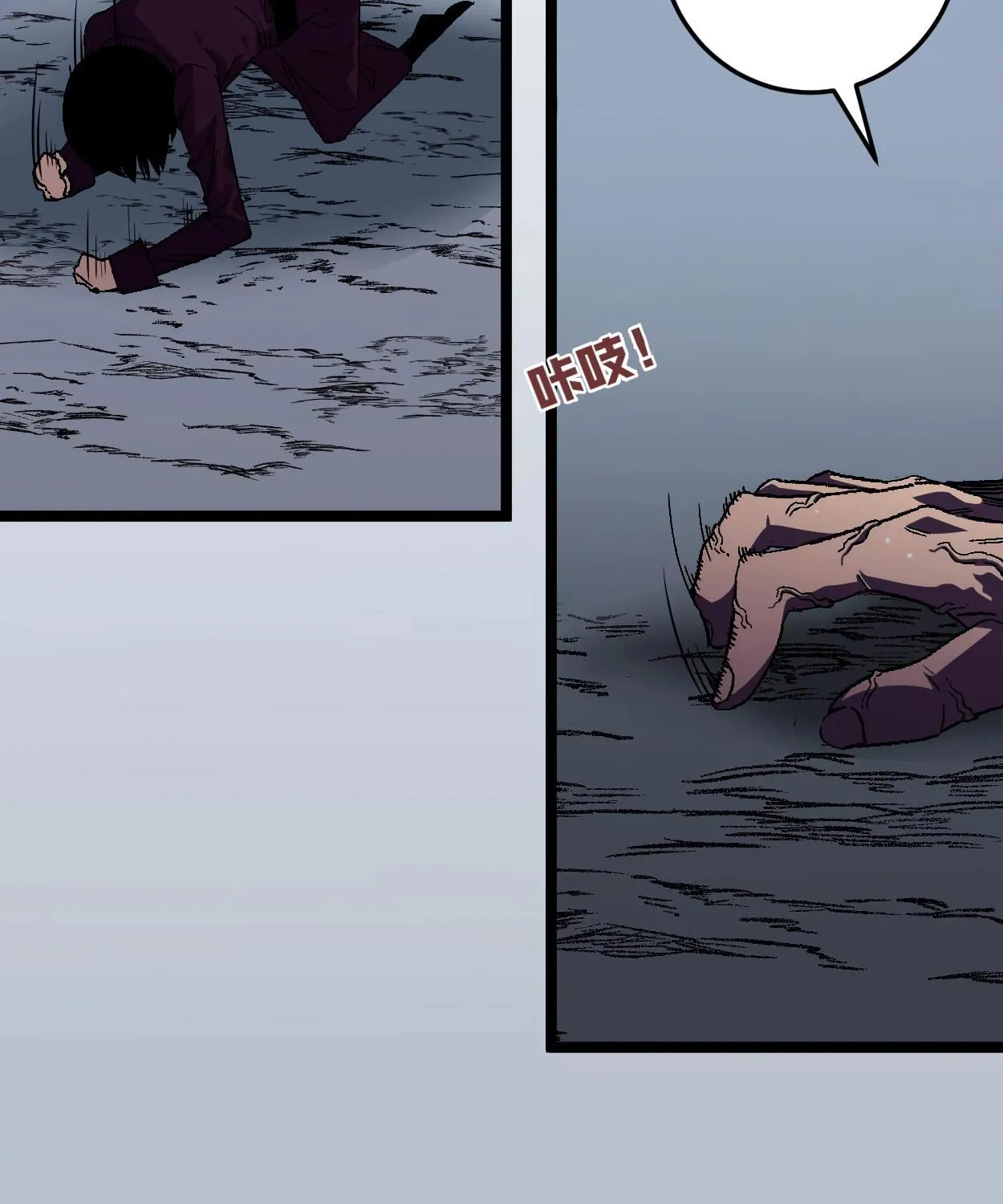 Read Your Talent is Mine (Colored) chapter 2 image 78 on Lezhin