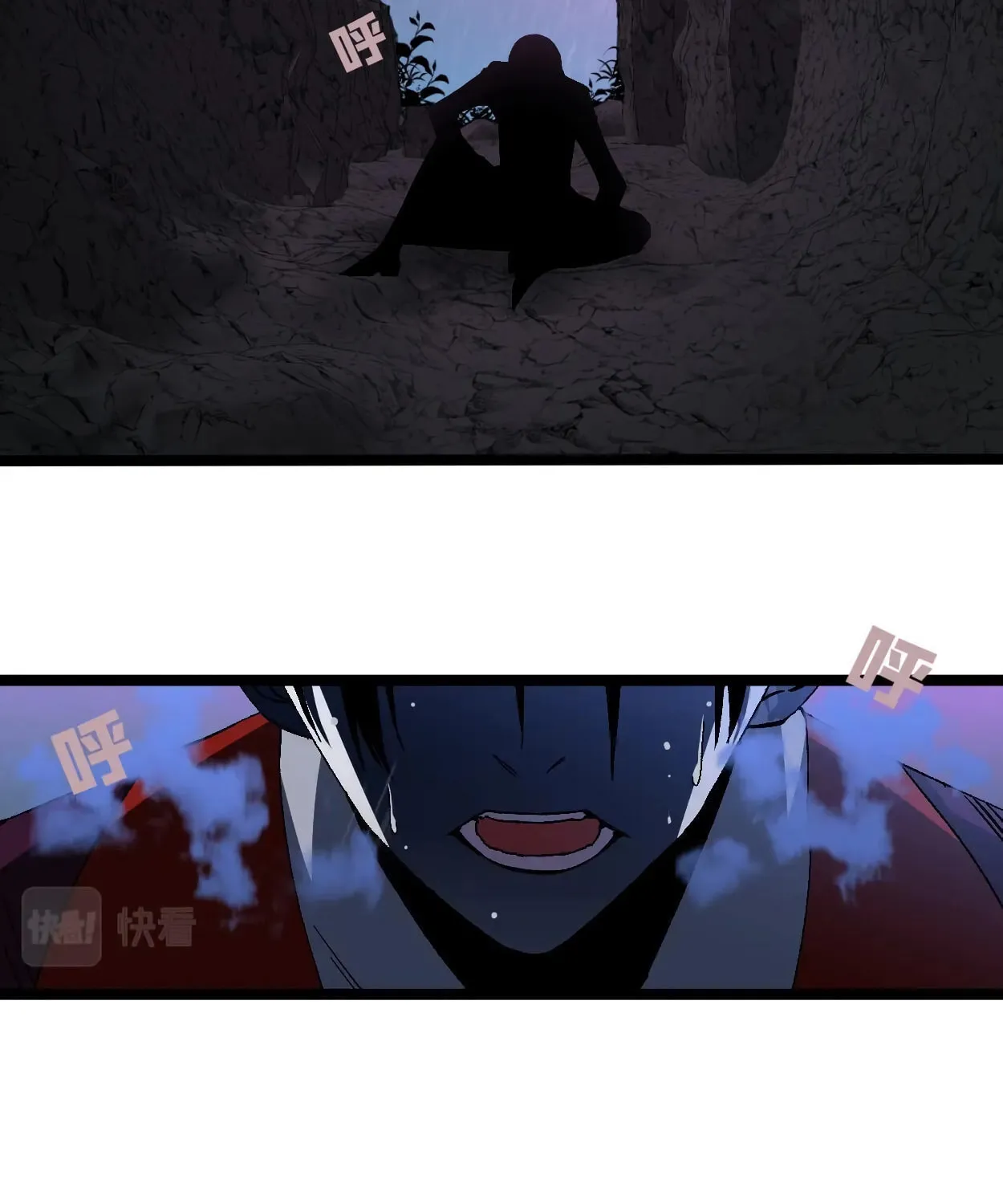 Read Your Talent is Mine (Colored) chapter 2 image 84 on Lezhin