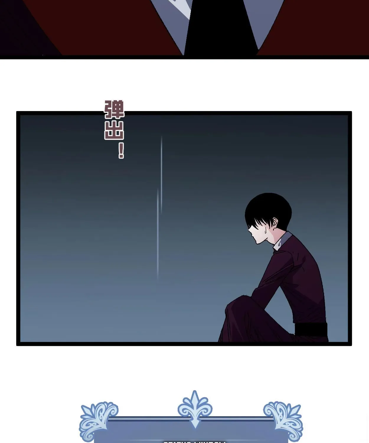Read Your Talent is Mine (Colored) chapter 2 image 88 on Lezhin
