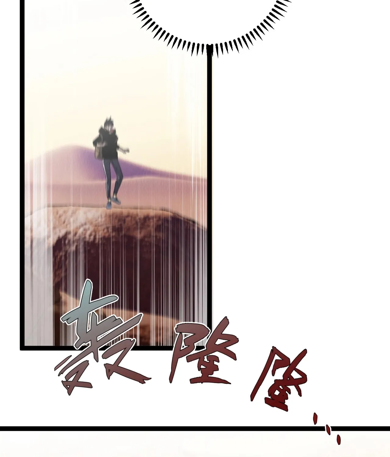 Read Your Talent is Mine (Colored) chapter 20 image 53 on Lezhin